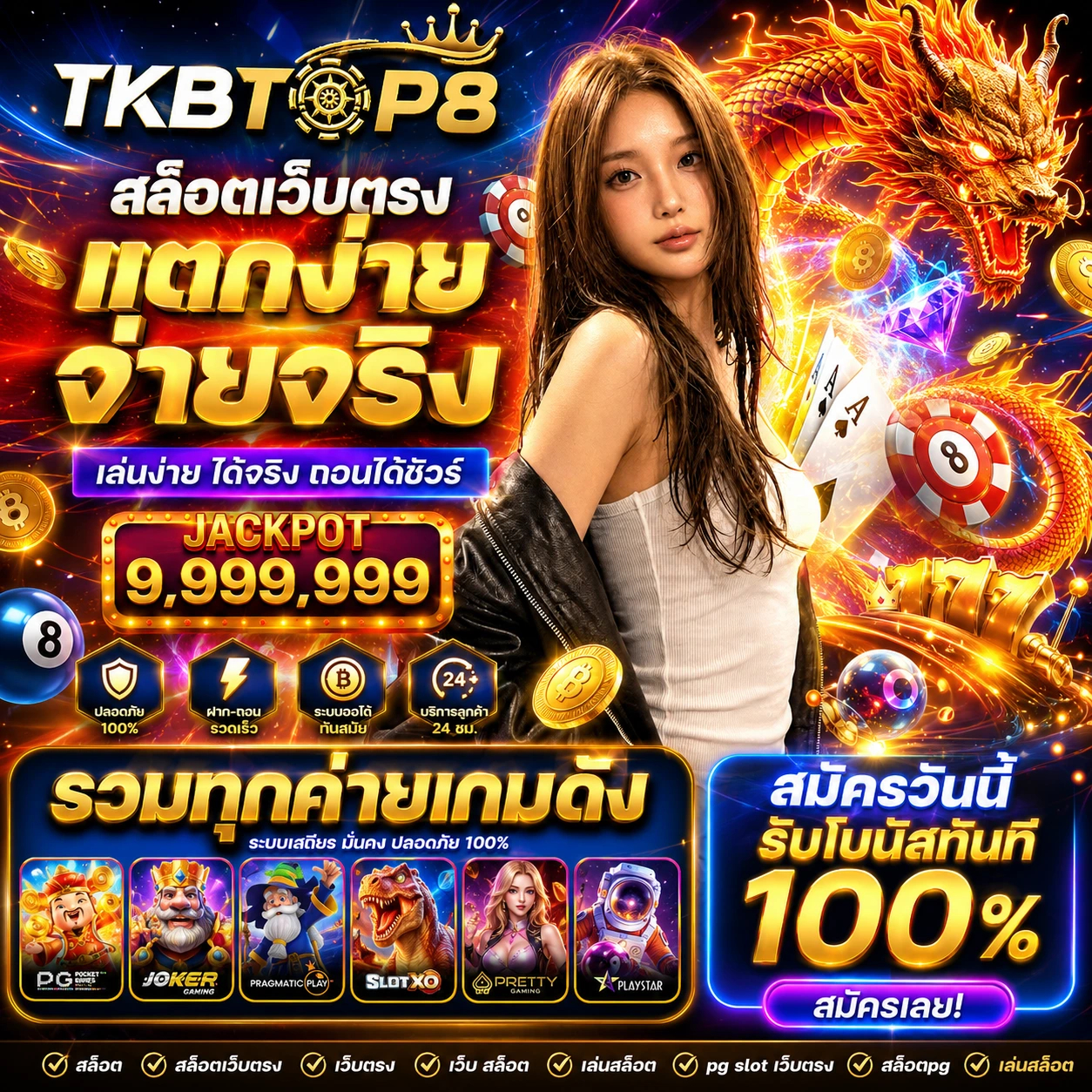 joker1688xplay.store